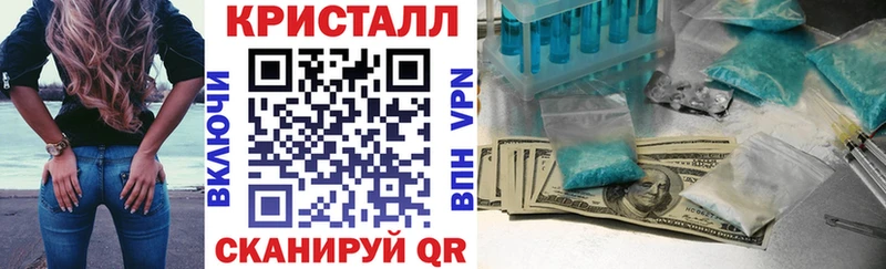 АМФ 97%  Купить закладки  Лихославль 