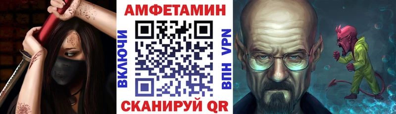 АМФЕТАМИН 98% Лихославль