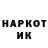 Марки N-bome 1500мкг Rada Buhinjak