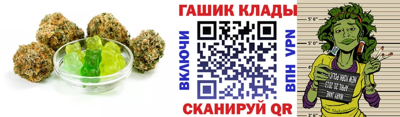 Купить где  Лихославль  Печенье с ТГК марихуана 