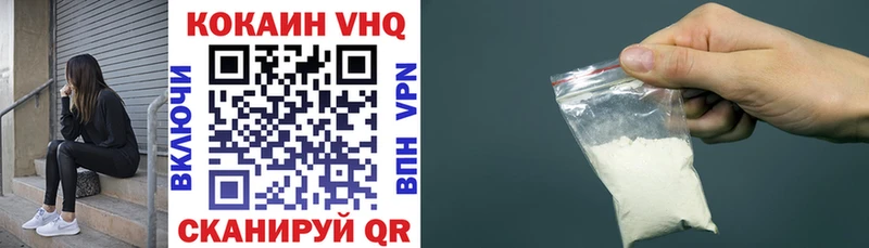 КОКАИН 97%  Купить где  Лихославль 