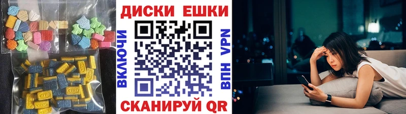 ЭКСТАЗИ Cube  Купить закладки  Лихославль 