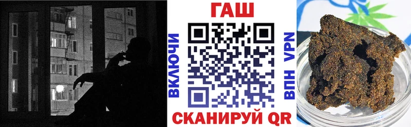 Купить закладки  Лихославль  ГАШИШ VHQ 