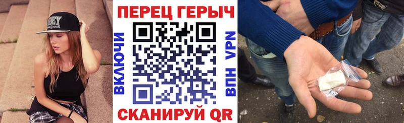 Героин герыч  Купить закладки  Лихославль 