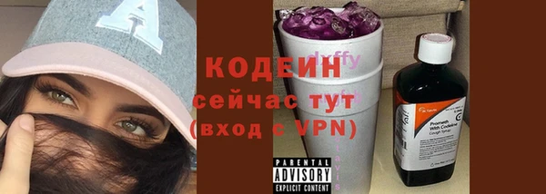 мефедрон Дмитровск