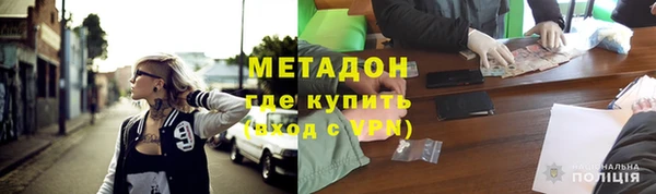 мефедрон Дмитровск