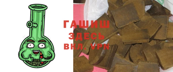 дурь Горнозаводск
