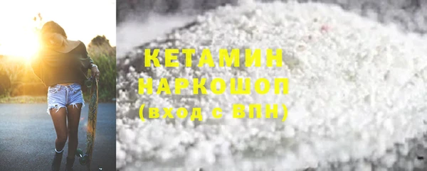 дурь Горнозаводск