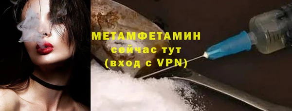 твердый Горняк