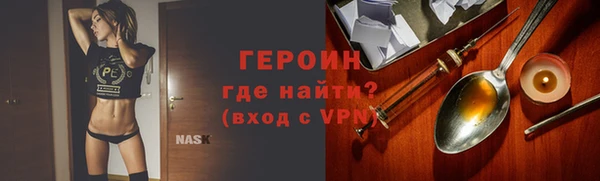 гидропоника Горно-Алтайск
