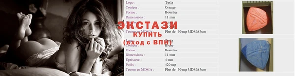 твердый Горняк