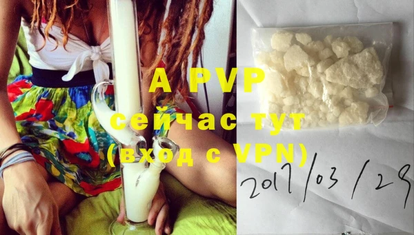 дурь Горнозаводск