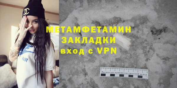 гидропоника Горно-Алтайск