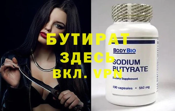 дурь Горнозаводск
