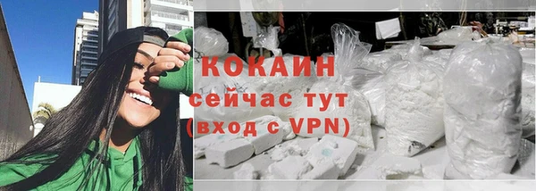 дурь Горнозаводск