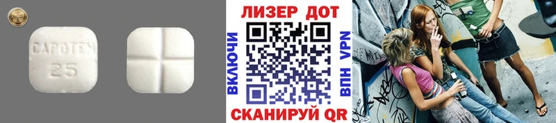 Купить где  Лихославль  ЛСД экстази кислота 