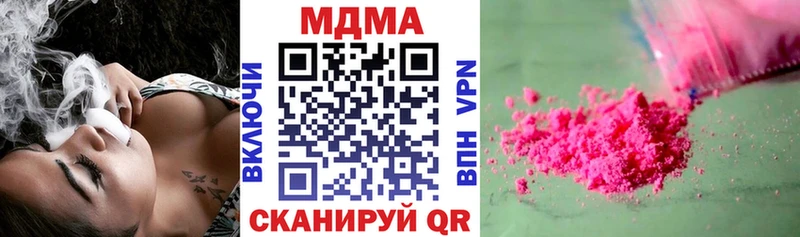 Купить закладки  Лихославль  MDMA Molly 