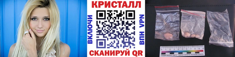 Купить закладки  Лихославль  Метамфетамин Methamphetamine 