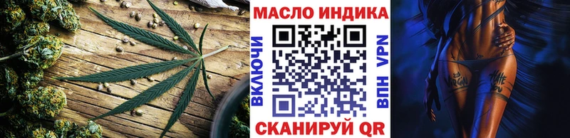 ТГК концентрат  Купить  Лихославль 